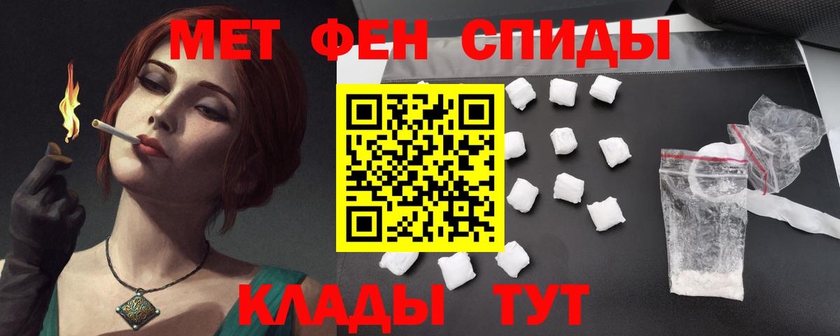 Amphetamine Premium Мегион