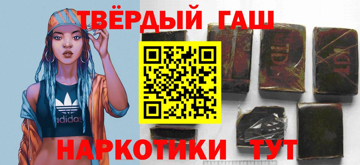 Амфетамин Мегион