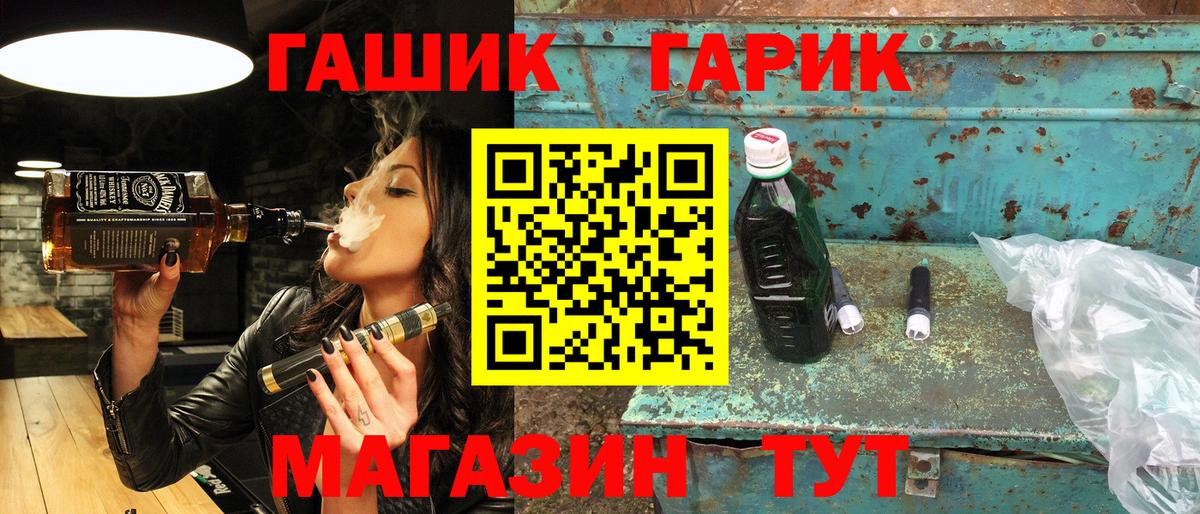 Гашиш VHQ Мегион