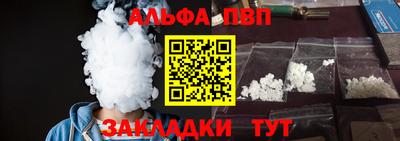 каннабис Малоярославец