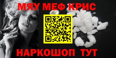 каннабис Малоярославец