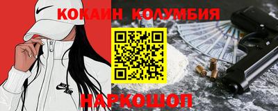 марки lsd Малгобек
