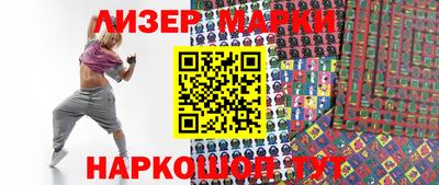 прущий лед Мариинск