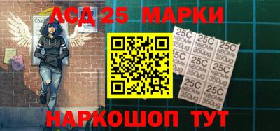 прущий лед Мариинск