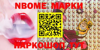 марки lsd Малгобек