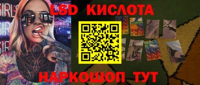 прущий лед Мариинск