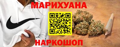 каннабис Малоярославец