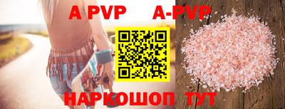 первитин Моздок