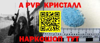 прущий лед Мариинск