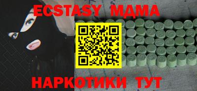марки lsd Малгобек