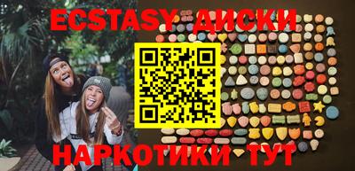 каннабис Малоярославец