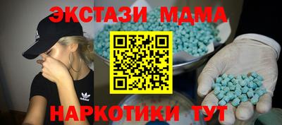каннабис Малоярославец