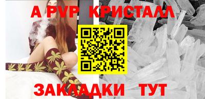 каннабис Малоярославец