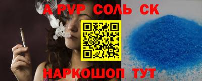 каннабис Малоярославец