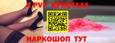 каннабис Малоярославец