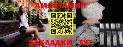 прущий лед Мариинск