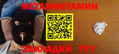 прущий лед Мариинск