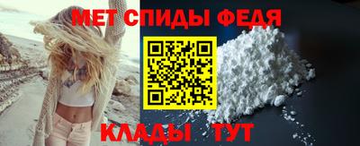 прущий лед Мариинск