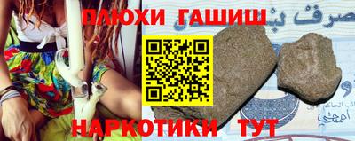 марки lsd Малгобек