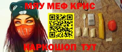 прущий лед Мариинск