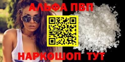 прущий лед Мариинск