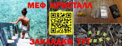 каннабис Малоярославец
