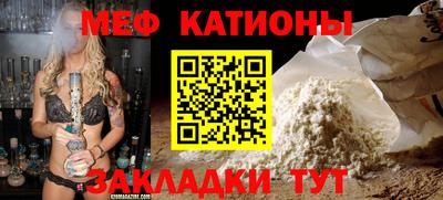 прущий лед Мариинск