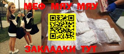 каннабис Малоярославец