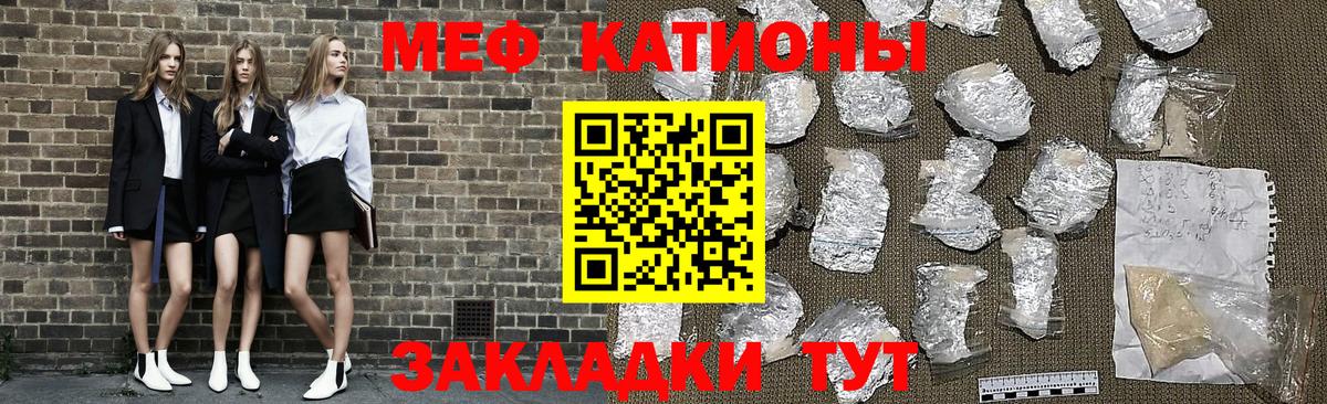 Мегион  Мефедрон  Меф  МЯУ-МЯУ кристаллы  Вход с VPN  Мефедрон мука 
