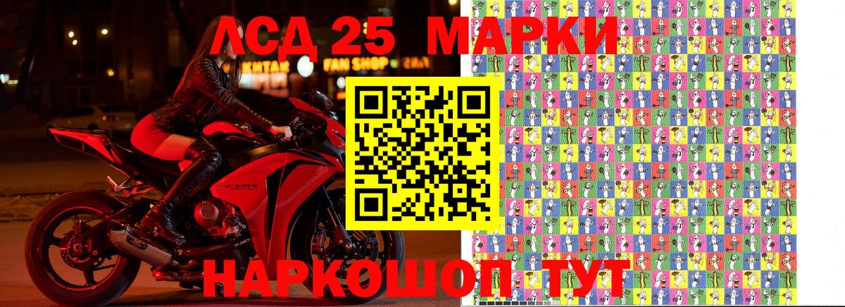 даркнет сайт  Вход с VPN  Мегион  Марки 25I-NBOMe 1,5мг 