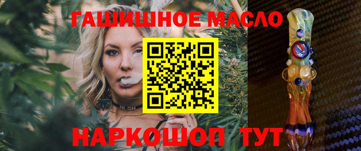 ТГК вейп с тгк  Вход с VPN  где продают   Мегион  Дистиллят ТГК вейп с тгк 