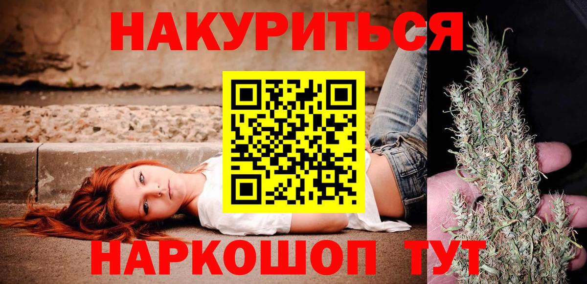 Мегион  Конопля AK-47  Вход с VPN  Бошки Шишки Bruce Banner 